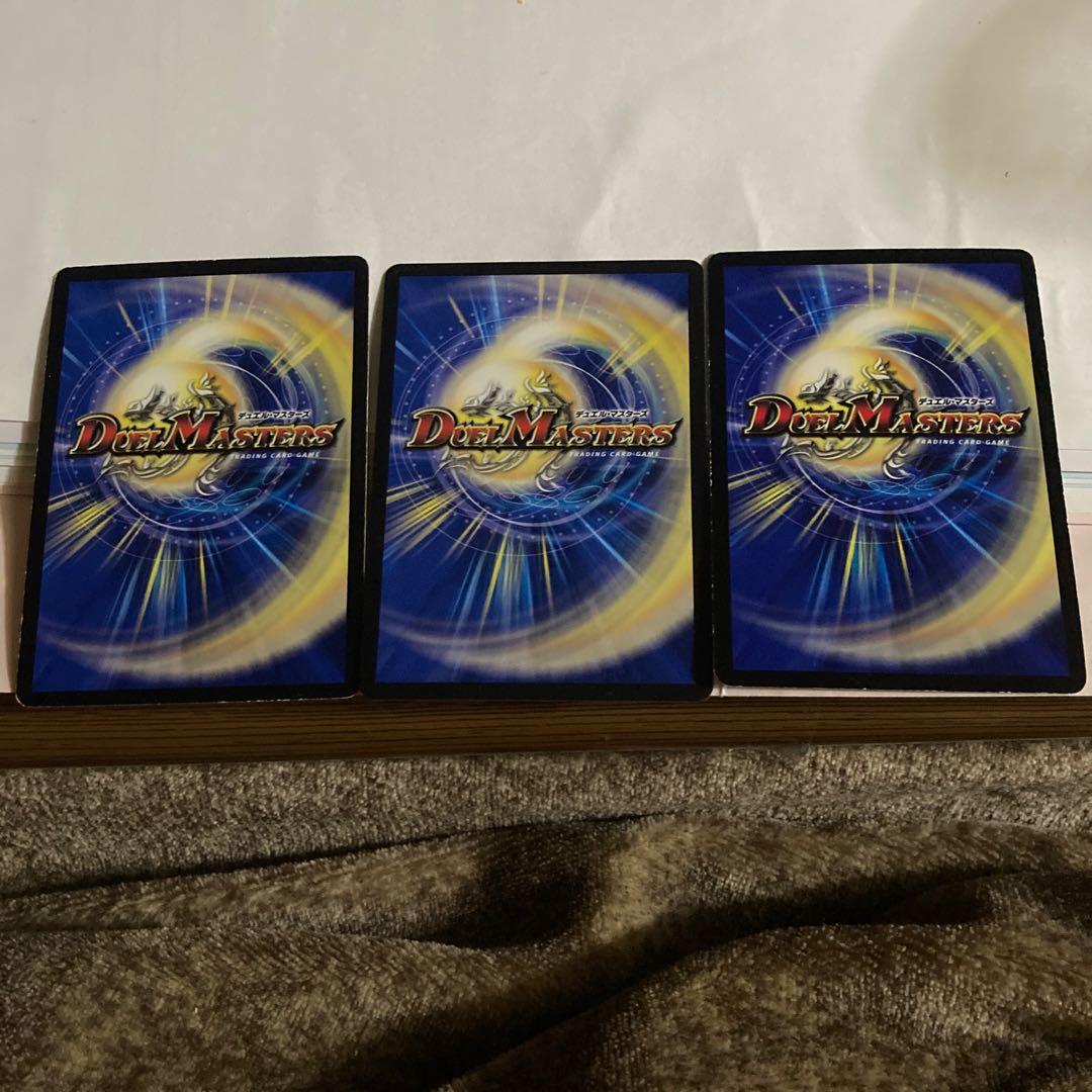 ディメンジョン・ゲート他