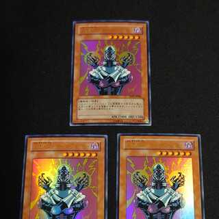 遊戯王　人造人間 - サイコ・ショッカー