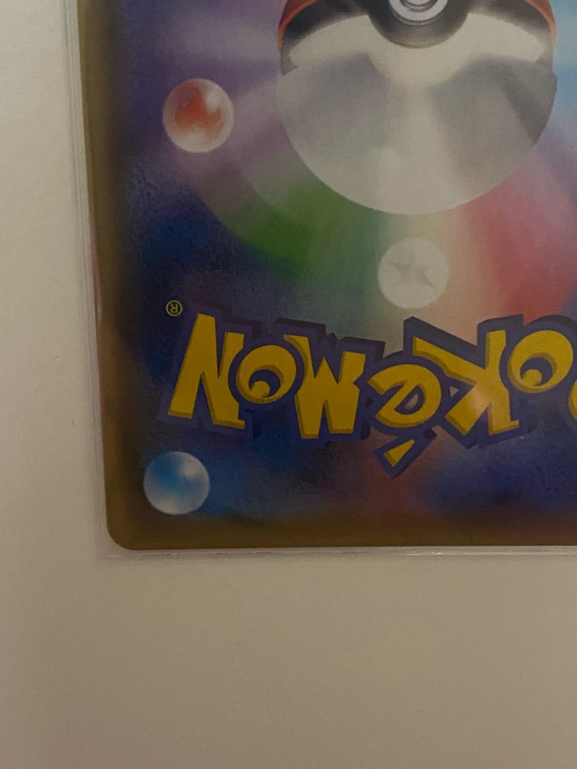 アロマなおねえさん HR