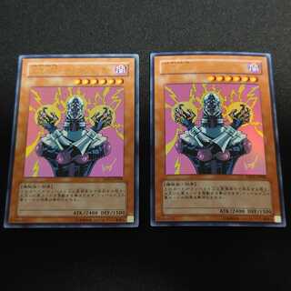 遊戯王　人造人間 - サイコ・ショッカー