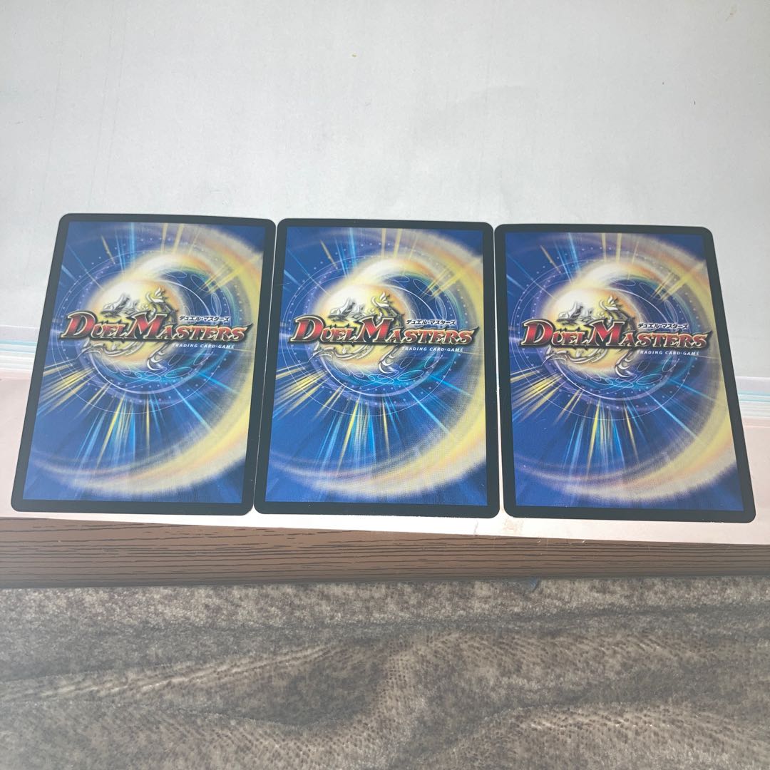 盗掘人形モールス3枚