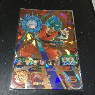 Sun Wukong ● BM3-057