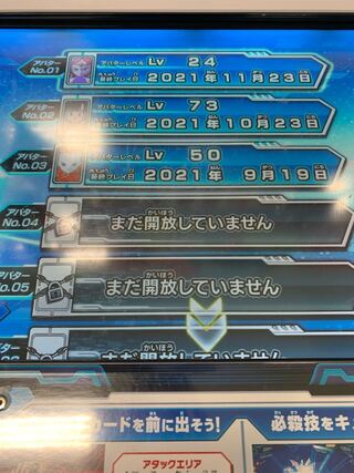 界王＆サイヤ女アバタースーパードラゴンボールヒーローズ