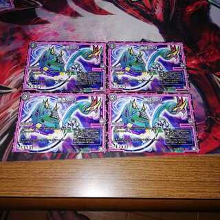 Rinri Buchakati, set of 4 each