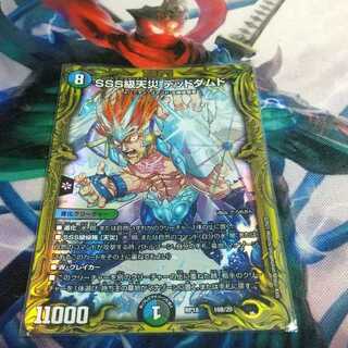 SSS級天災 デッドダムド(20thSPレア仕様)