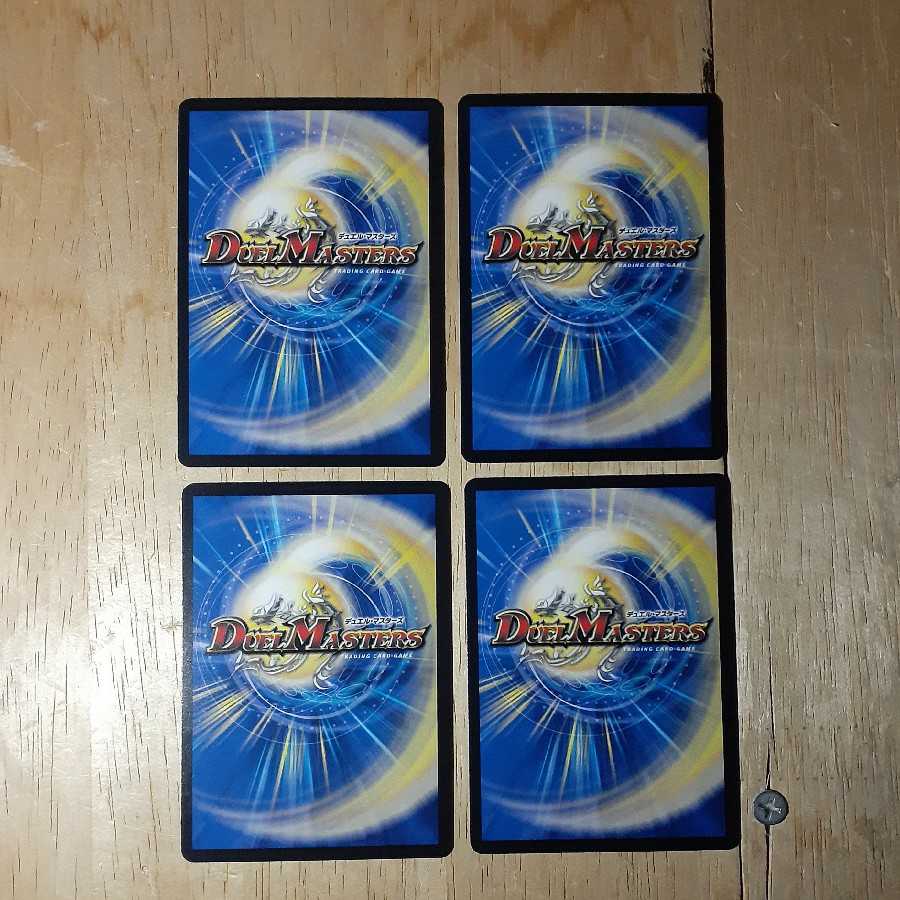 Streaming Re: Tutor 4-Pack