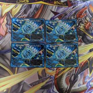 Dの博才サイバーダイス・ベガス