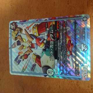 ゴッド・ガヨンダム