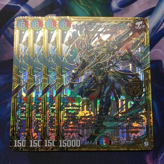 ジョギラスタザジョニー4枚