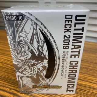 アルティメットクロニクル