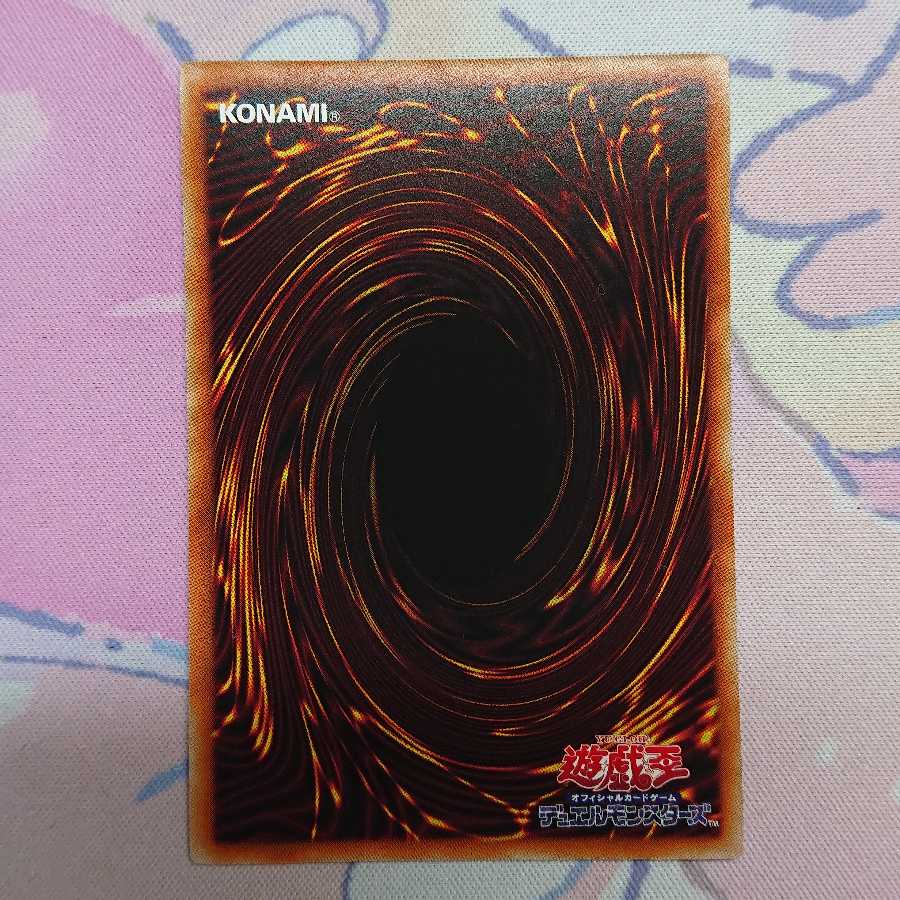 正月限定価格 閃刀姫-ハヤテ