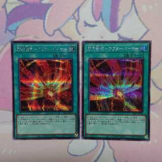 Flash Sword Technique - Afterburner