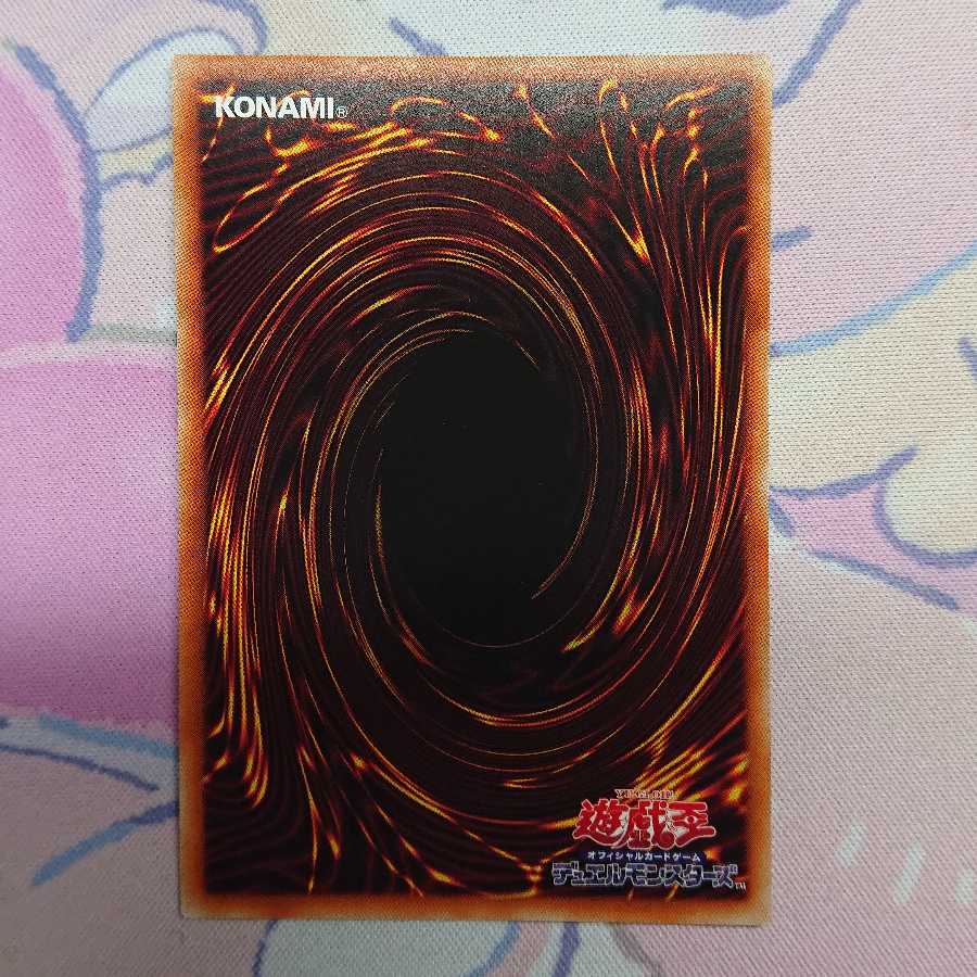 Flashing Blade Engine - Multi Roll