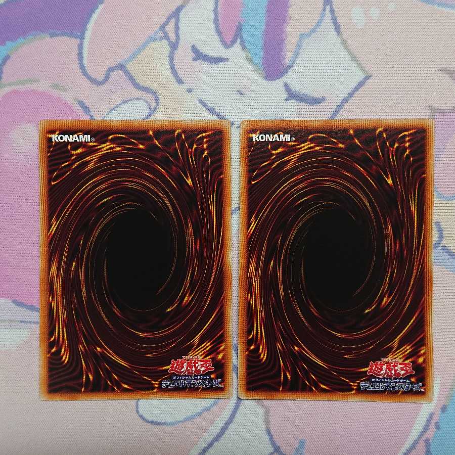 正月限定価格 麗の魔妖-妲姫