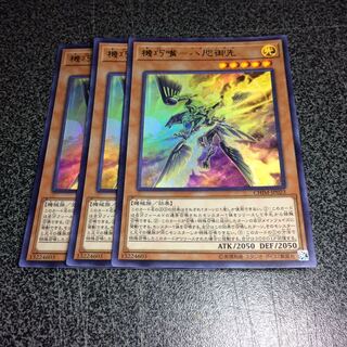 機巧嘴ー八咫御先【UR】