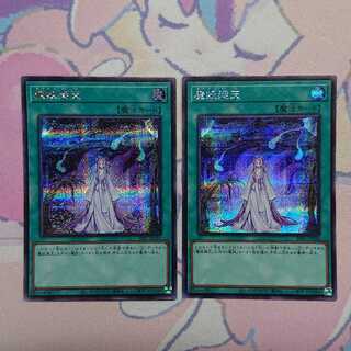 正月限定価格 魔妖廻天