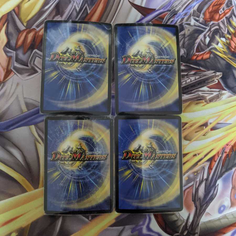 紅神龍ジャガルザー