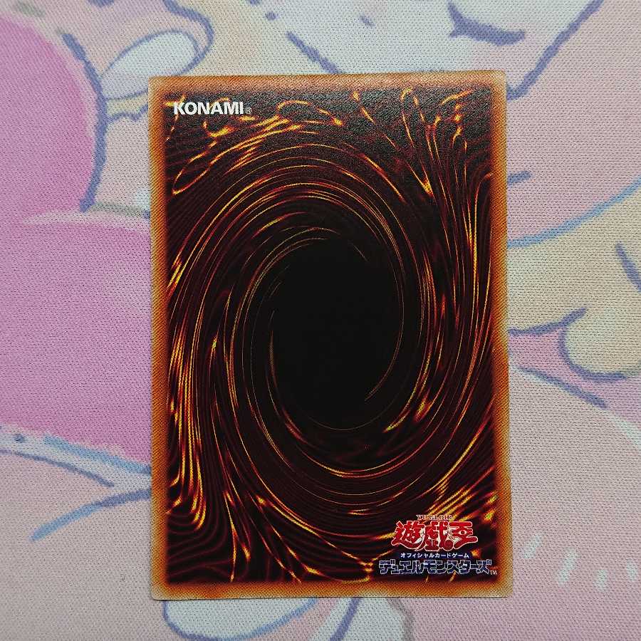 正月限定価格 ウィッチクラフト・ハイネ