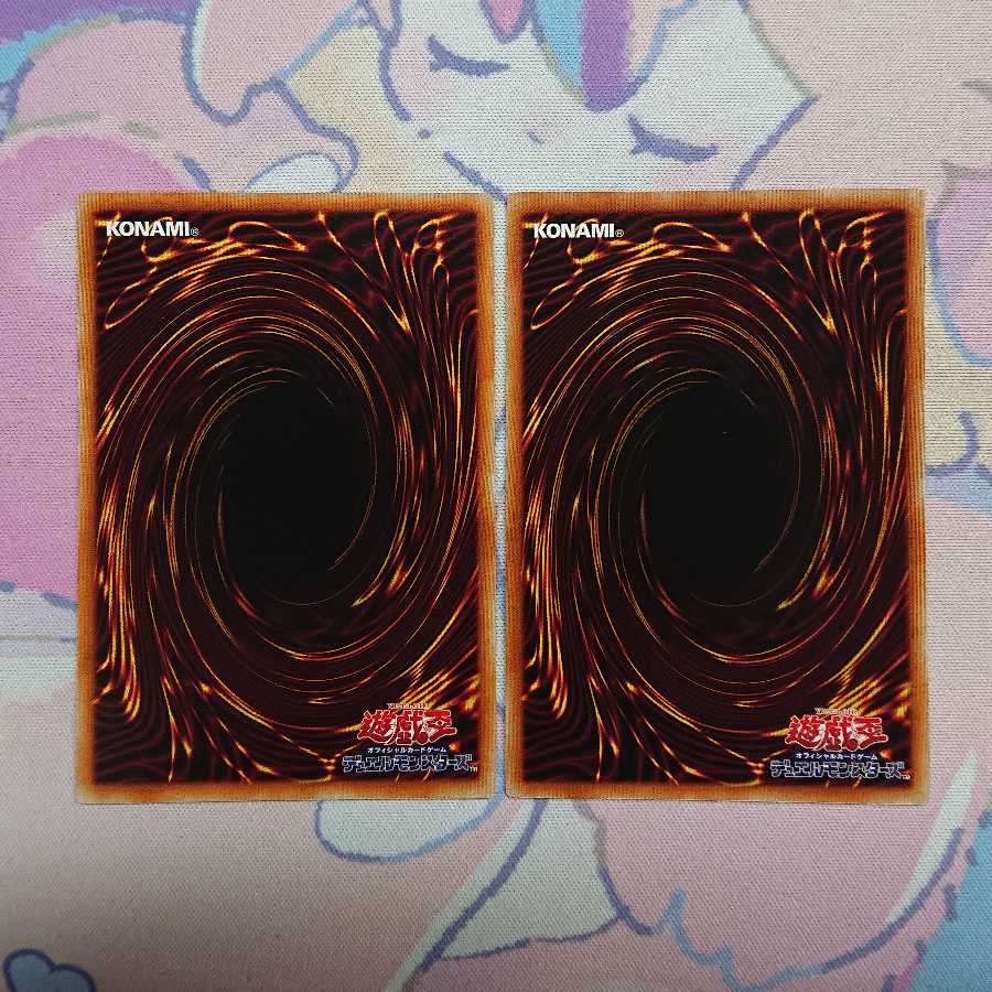 正月限定価格 ウィッチクラフト・クリエイション