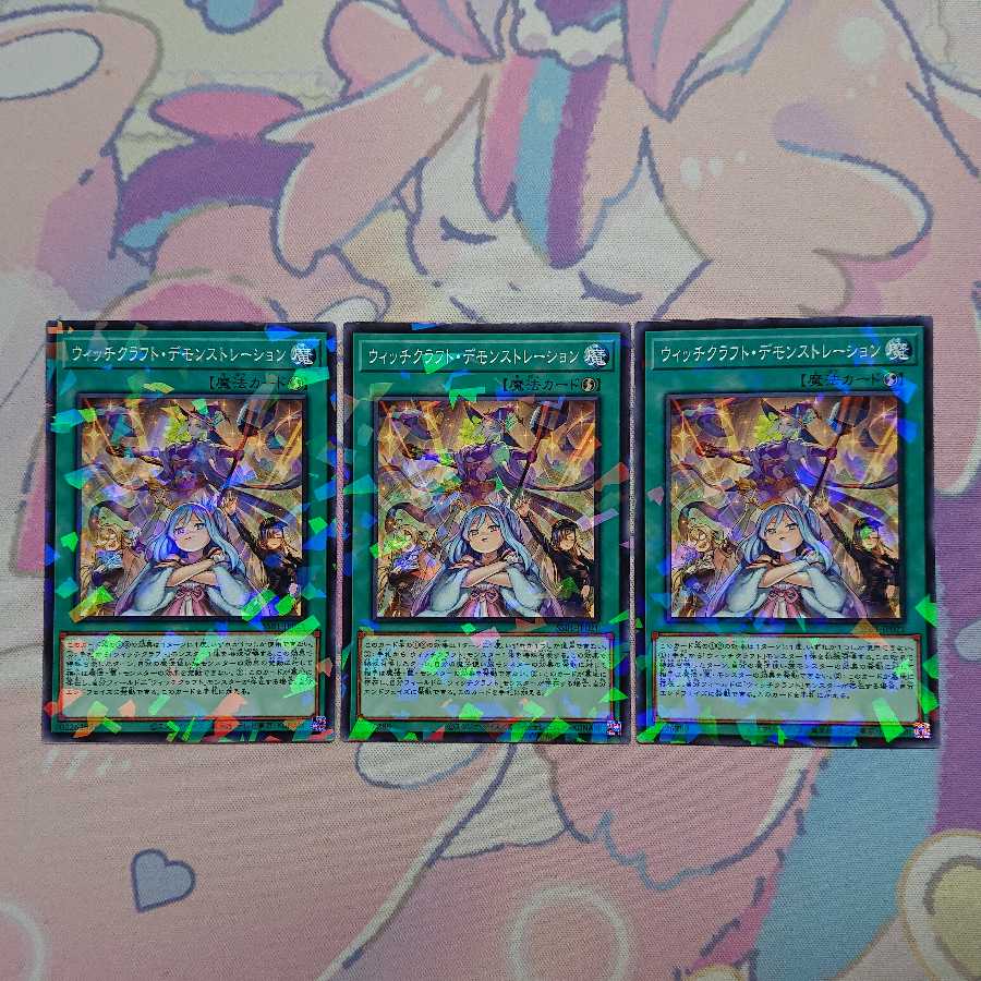 Witchcrafter Unveiling