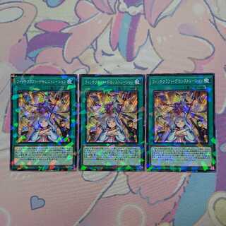 Witchcrafter Unveiling