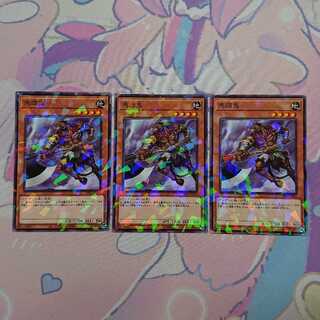 New Year's Day Price Mezuki