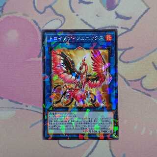 New Year's Special Price Knightmare Phoenix
