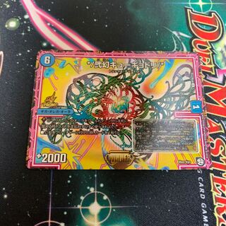 弐幻キューギョドリ