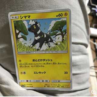 mg 8-12 Ogoh Blitzle