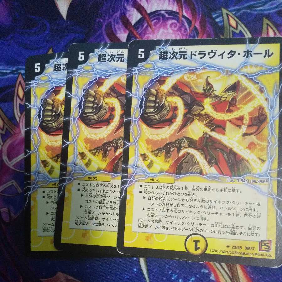 (Exclusive) Psychic dimension Dravita Hall II, Jasmine set