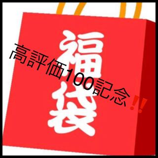 購入用 3万二番。