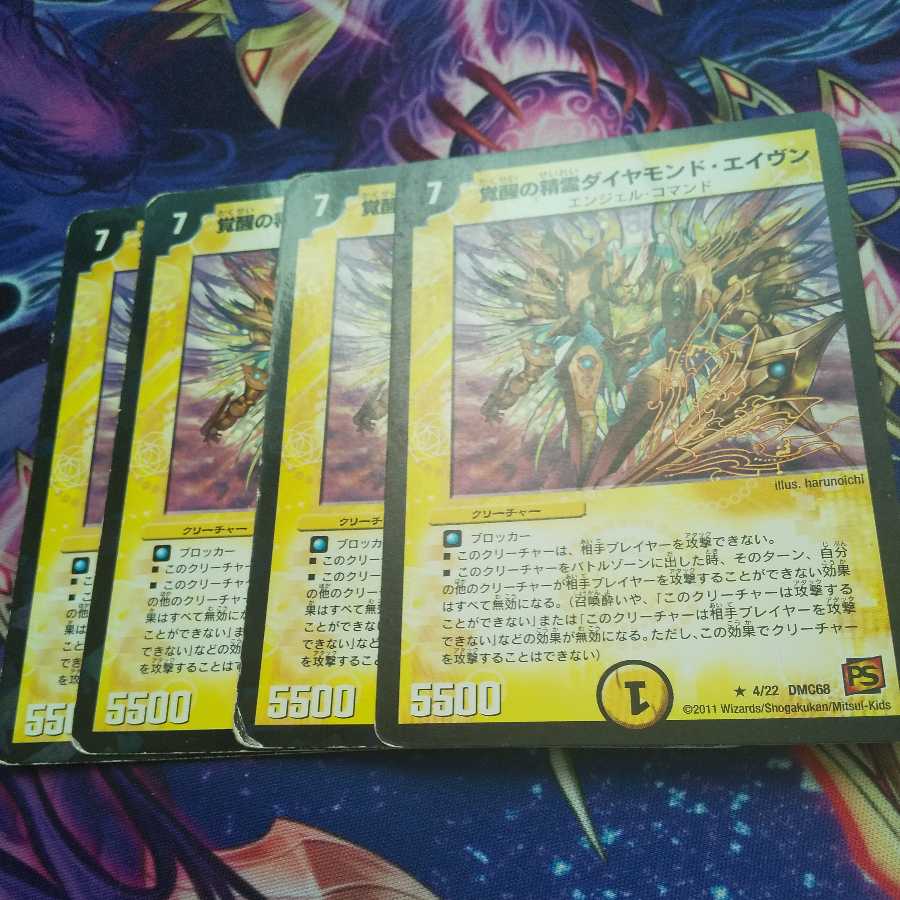 Spirit of Awakening Diamond Avene R