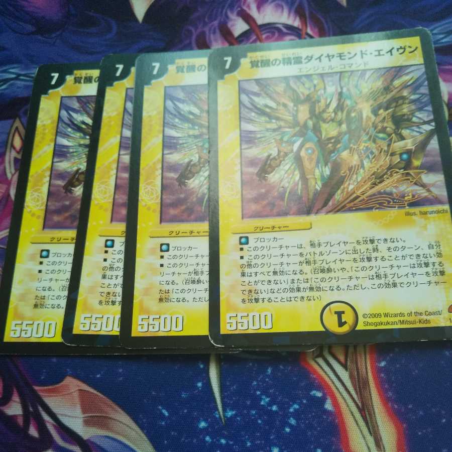 Spirit of Awakening Diamond Avene R