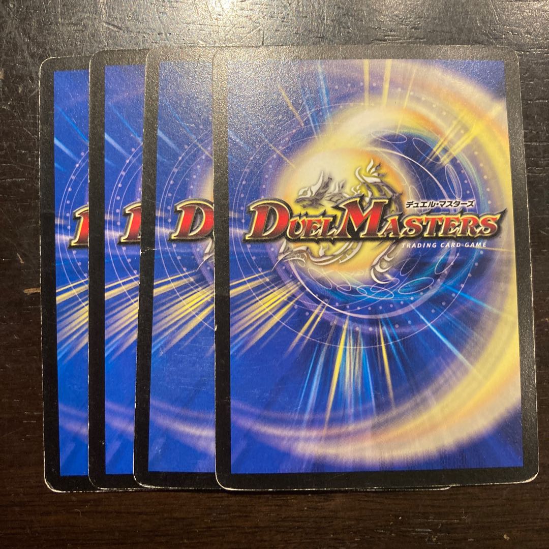 Comet Missile U 28/55/Y5