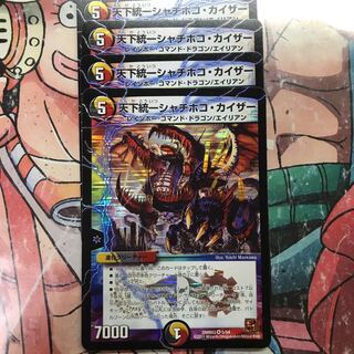 天下統一シャチホコ・カイザー　4枚セット