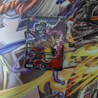 ウソと盗みのエンターテイナー