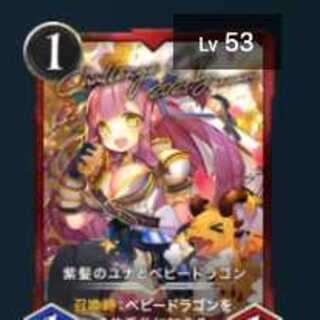 紫髪のユナとベビードラゴン