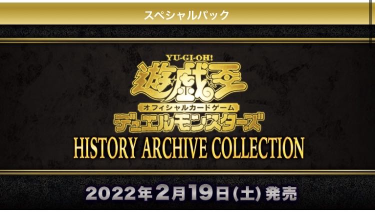 HISTORY ARCHIVE COLLECTION 7BOX