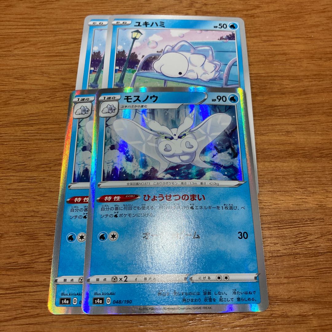 Dedicated to Mr. Hifumin