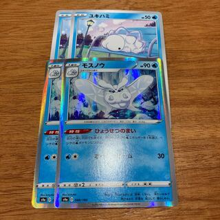 ひふみん様専用