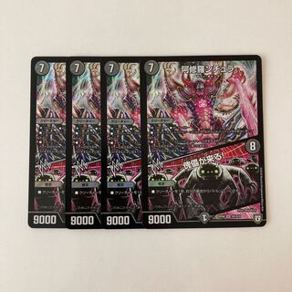 I99 Asura Priest Nchura | Puppet is coming! SR Set of 4 Deweer Tretre