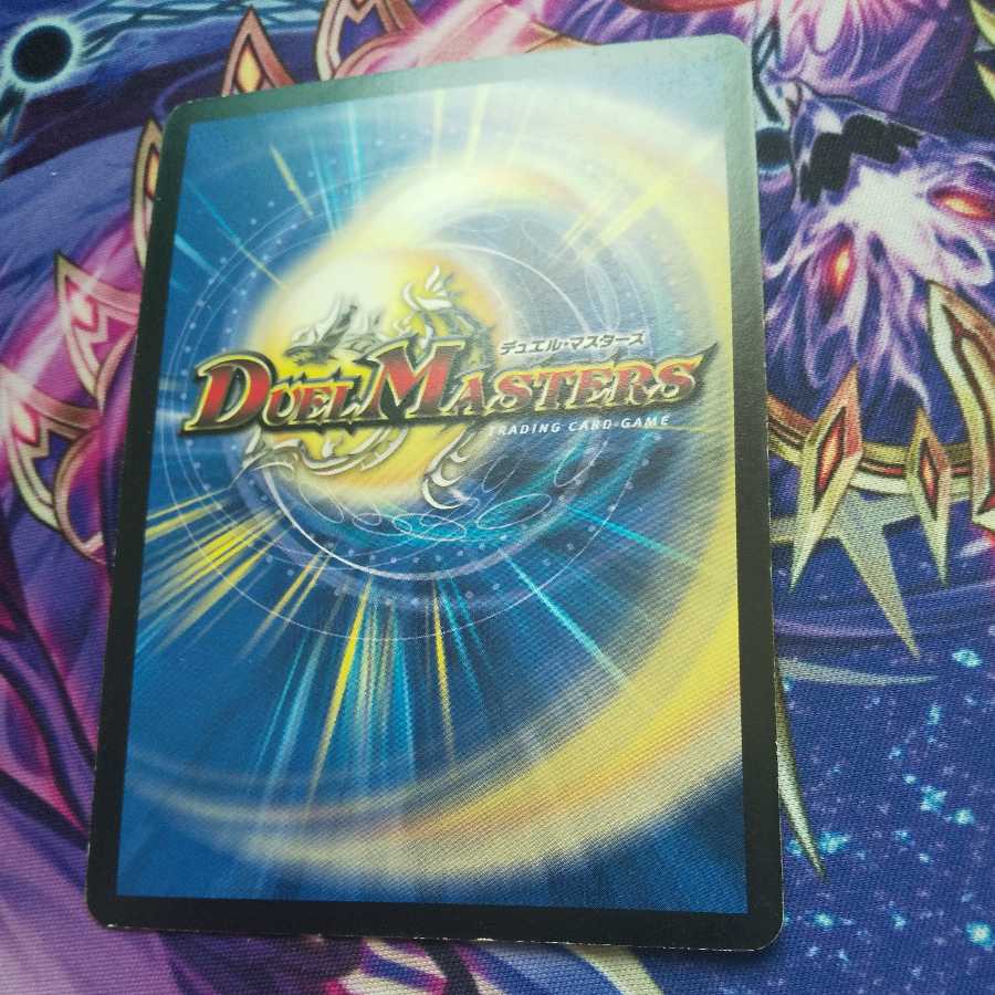 Hackle Kirin Sawyer, Governor of the Jungle U-foil