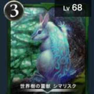 世界樹の霊獣 シマリスク