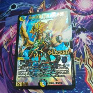 時の法皇 ミラダンテXII LEG