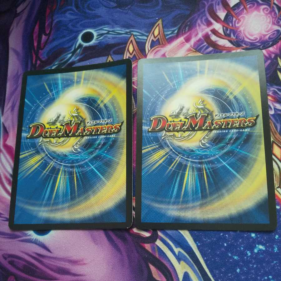 Infinity King Hakai Destroyer VR