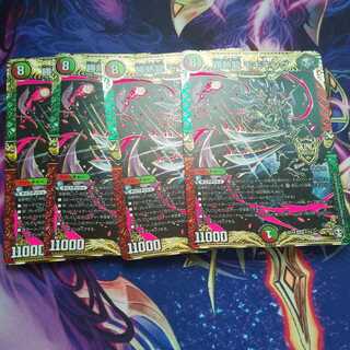 勝熱龍 モモキング KGM