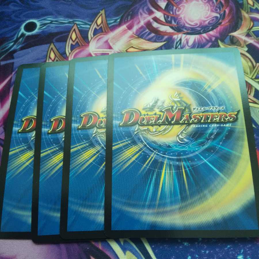 勝熱龍 モモキング KGM