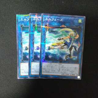 エルフェーズ パラレル ノーマル