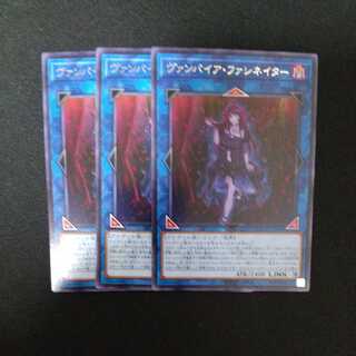 ヴァンパイア・ファシネイター レア　他ーオーダー