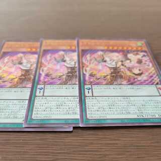 ドドレミコード・クーリア ウルトラレア